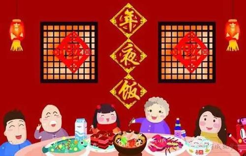 对父母的除夕问候