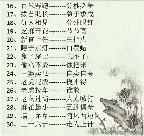 小学四年级