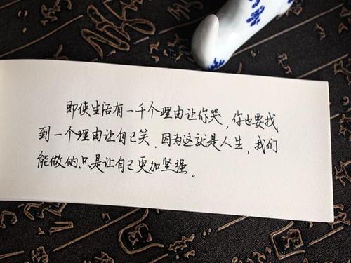 好朋友圈句子