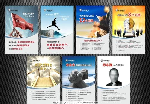 关于超越自我的名言