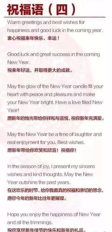 英语毕业祝福