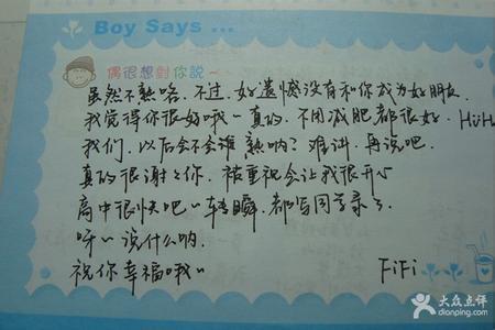 同学留言简单易流泪