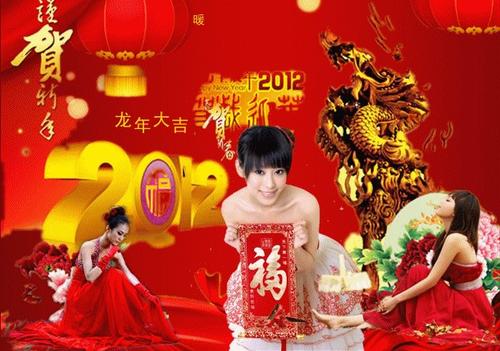 元旦给朋友的问候