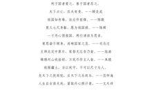 三年级上册的歇后语