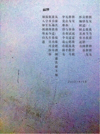 交朋友一句话