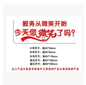 酒吧服务口号