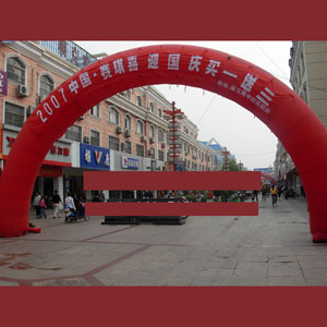 欢迎标语横幅