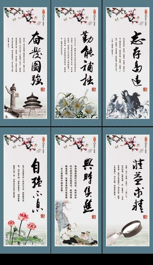 孝顺谚语