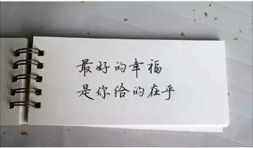 颤音祝福句