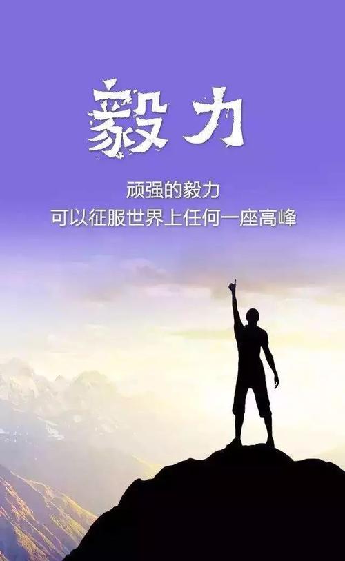 人生哲学句子早安