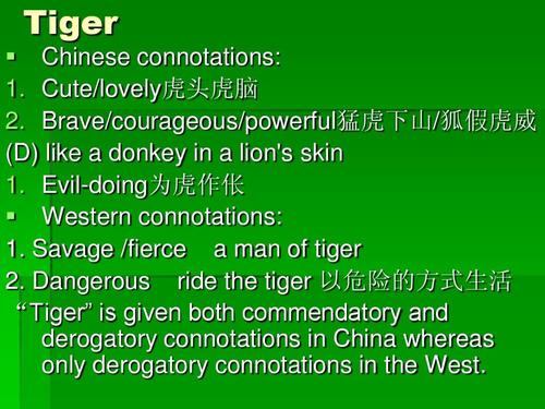 关于抗震的谚语