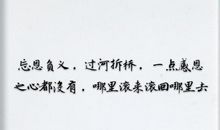 纪念逝去的爱情的名句