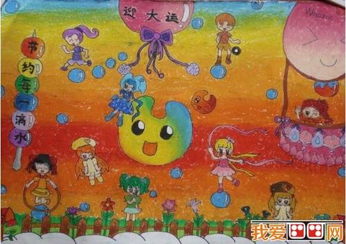 拔河标语
