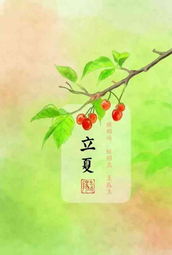 丽霞节的祝福