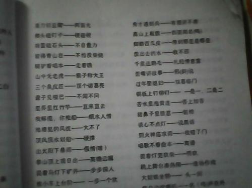 100寓言