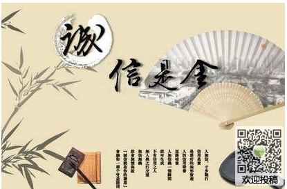 节食谚语