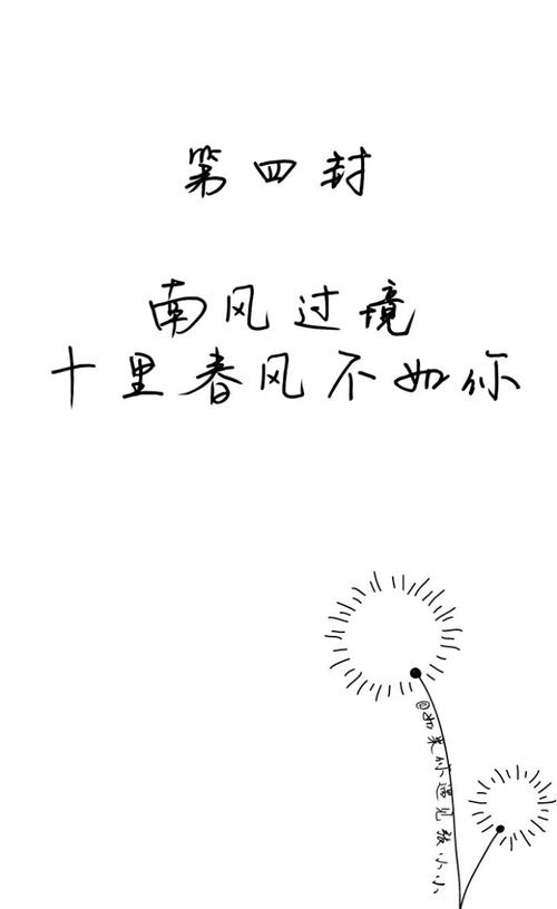 判处十年友谊