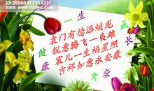 小朋友百天祝福语