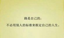 关于坚持不放弃的谚语