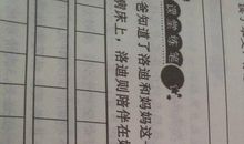 表达母爱的名言