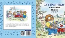 关于孝道的谚语