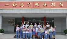 学校特殊教育标语