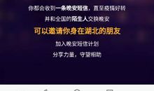 追女孩子的晚安短信