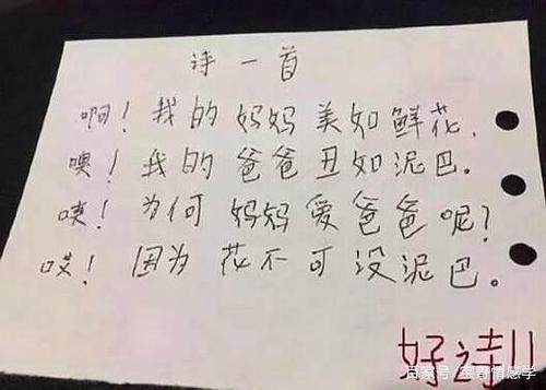 然后用一句话