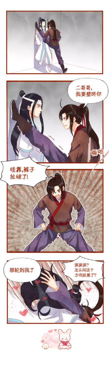 蒸梨