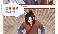 哀梨蒸食造句大全