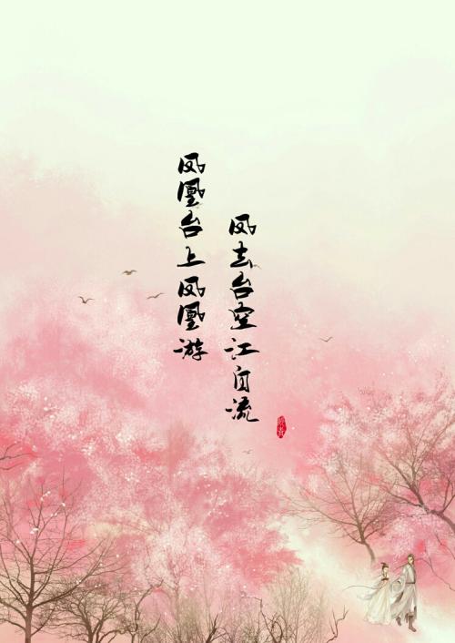 古诗句