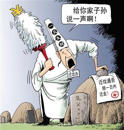 描述空话
