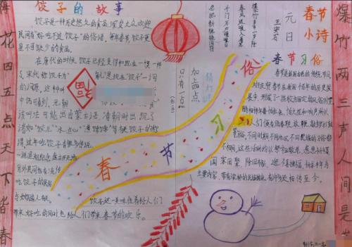句子描述粗糙的手
