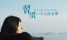 风景的说说的句子