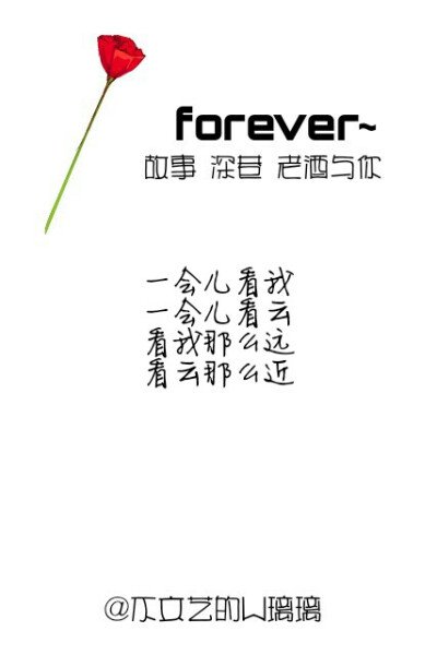 几句话的爱