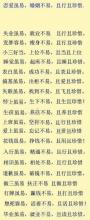 那是...