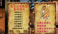 酒吧里的霸气的口号