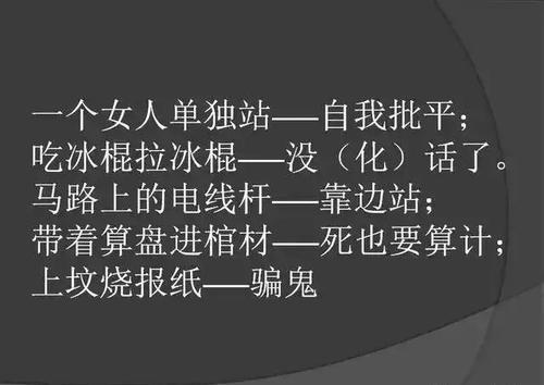 大师的寓言