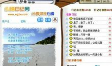 扣扣说说伤感爱情英语带翻译