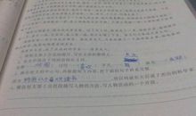 描写眼睛的优美段落