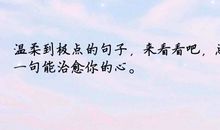 描写年轻男子的句子