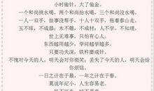 三年级语文上册歇后语