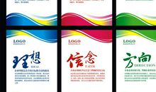 酒吧企业文化口号