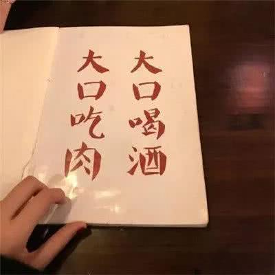 饮酒后的句子