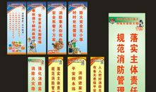 学校超市宣传标语