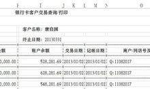 表达流水的句子