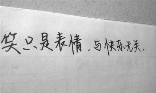 表示无奈的诗