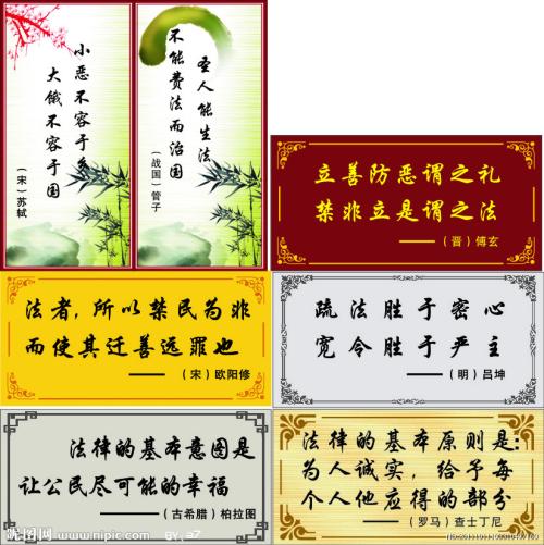孝顺谚语