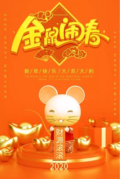 四年级的祝福