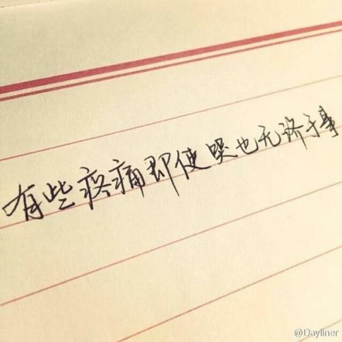 说些快乐